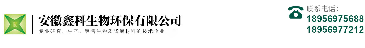 安徽新香蕉视频生物环保有限公司