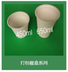 一次性香蕉视频污视频